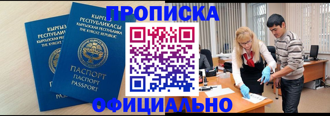 форма 3 в Ивановской области